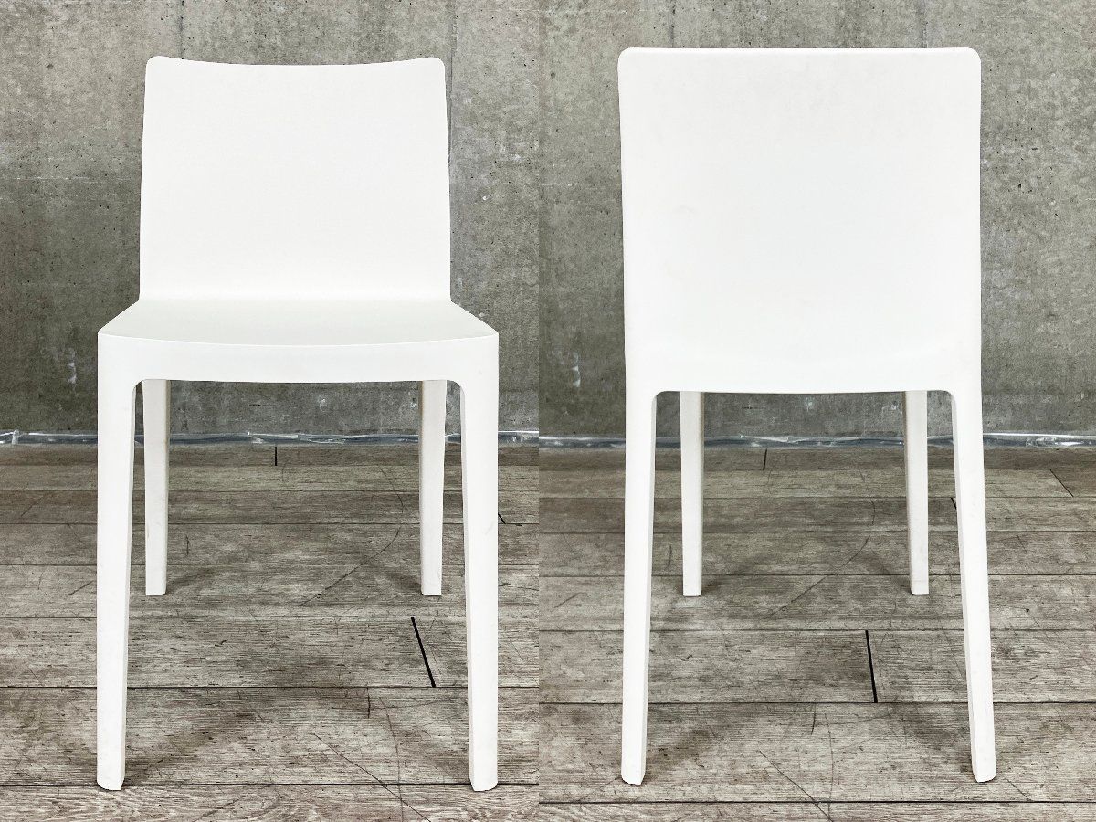 HAY ヘイ ELEMENTAIRE CHAIR エレメンターレ チェア Ronan - Erwan Bouroullec ロナン&エルワン ブルレック ホワイト