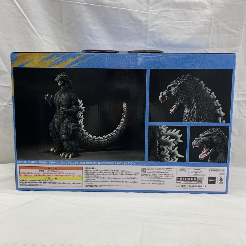 ゴジラ大怪獸列伝一番くじBDE賞新品未開封 6種 網走激闘（1991）