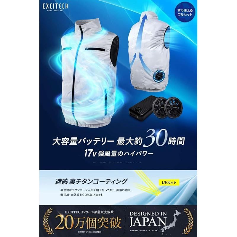 ベスト カモフラージュ