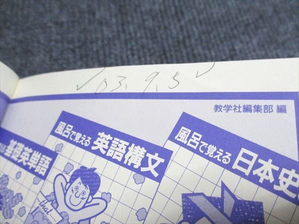 教学社 赤本 お茶の水女子大学 1995年度 最近5ヵ年 大学入試