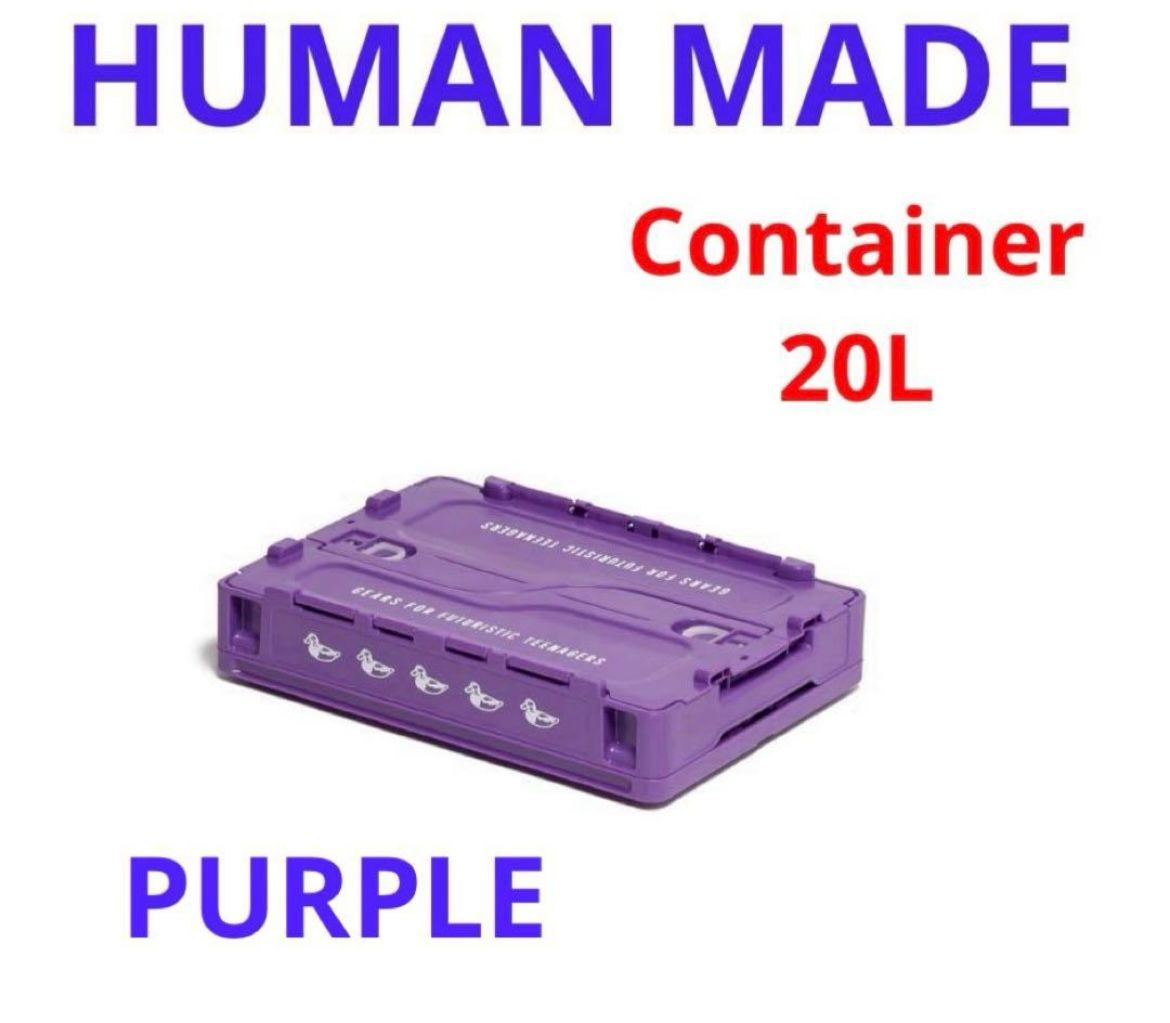 MADE CONTAINER