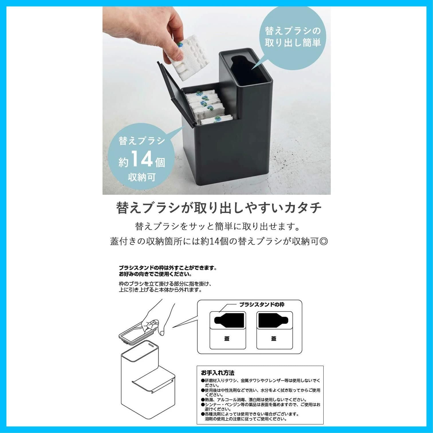 5723 替えブラシ収納付き