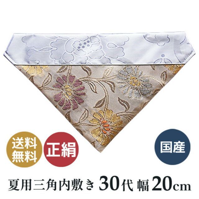 打ち敷き 夏用 （仏壇 三角 打敷 内敷き）打敷 高級 本正絹紗 八釜天平 20cm幅 （30代） - メルカリ