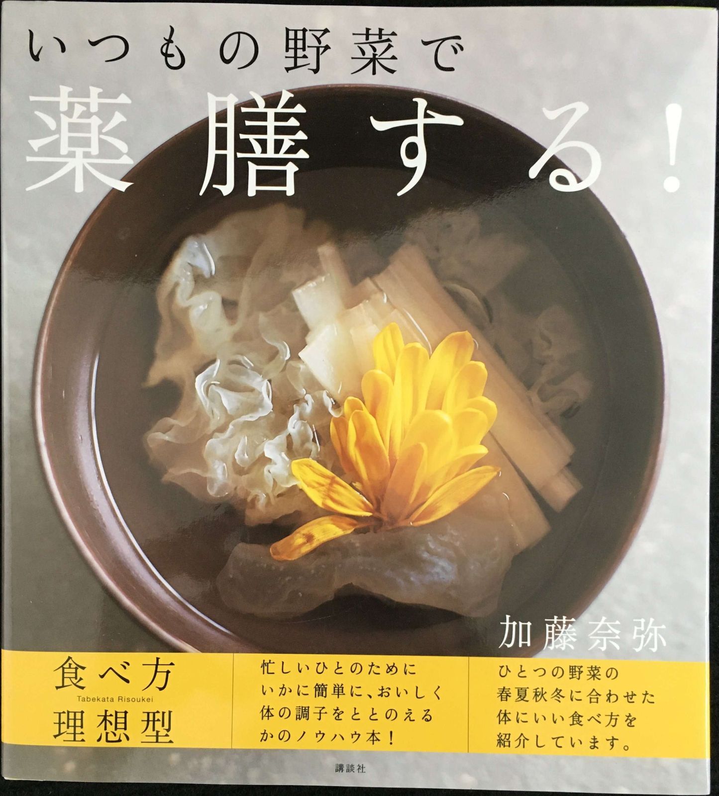 【中古】 宮本武蔵伝奇/勉誠社/志村有弘 中古】 宮本武蔵伝奇 (べんせいライブラリー 時代小説