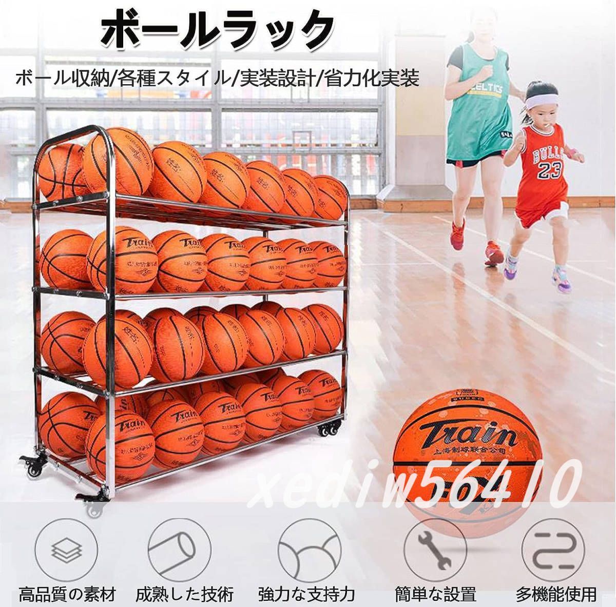 Dspvbmmzx ホームジムオーガナイザーラック スポーツボール収納