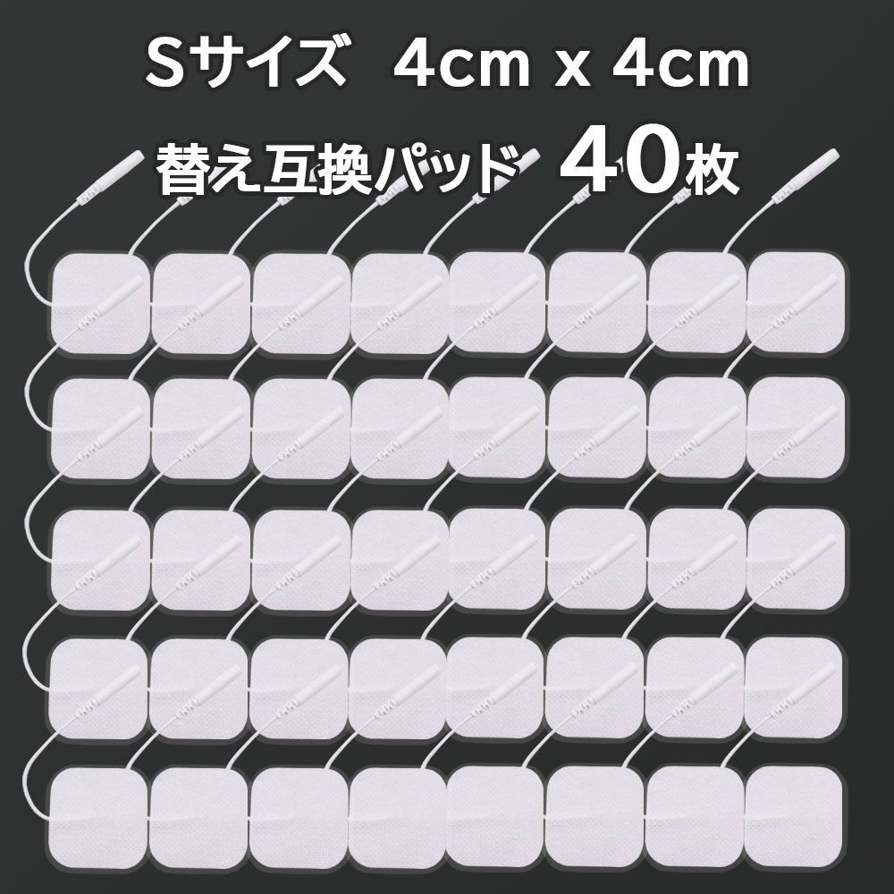 アクセルガード パルティール 低周波 Mサイズ EMS 互換粘着パッド 256枚 アクセルガード パルティール 低周波 Mサイズ EMS 互換粘着パッド 256