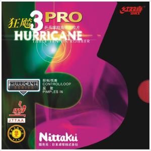 【新品・5営業日で発送】ニッタク キョウヒョウ プロ3 (NR8678) 【色 : ブラック】 【サイズ : A】