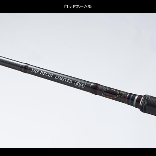 黒鯛工房 黒鯛師 THEヘチリミテッド BB4 BAY YOKOHAMA T335 3.35