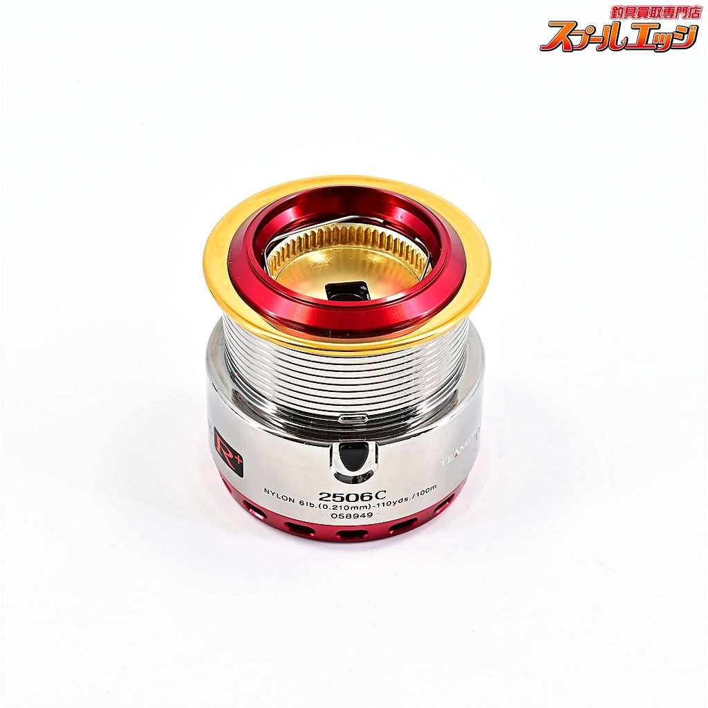 TD-Z 2506C TYPE-R+ 替えスプール付き