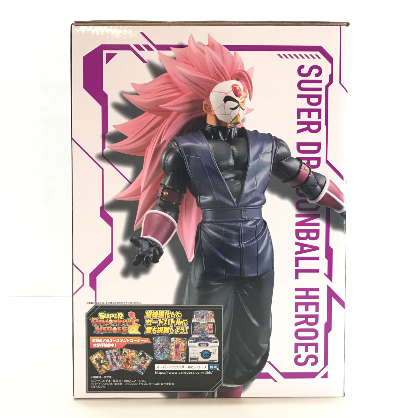 BANDAI SPIRITS フィギュア 紅き仮面のサイヤ人(超サイヤ人ロゼ3) 「一