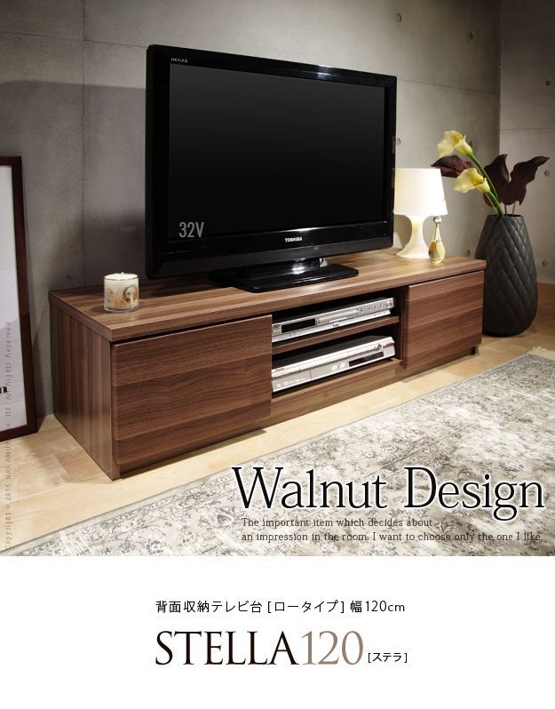 テレビ台 テレビボード リビングボード ローボード 背面収納テレビ台 