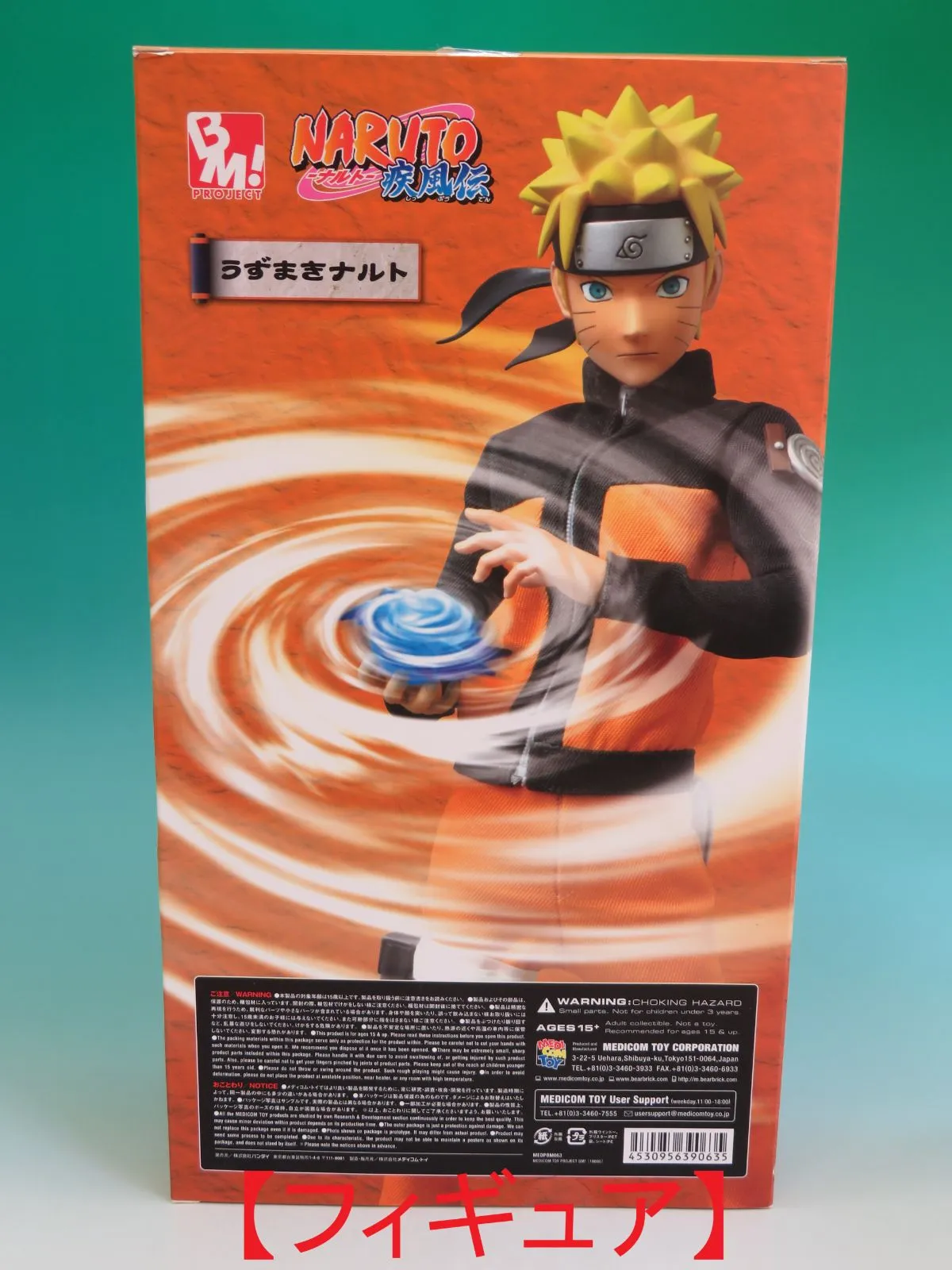 2025年最新】綱手の首飾りの人気アイテム - メルカリ