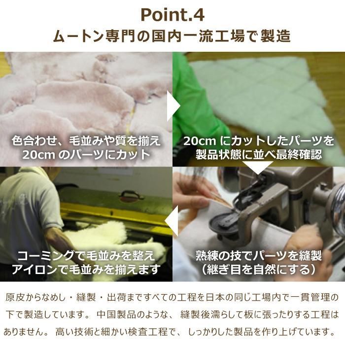 高級 ムートンシーツ シングル 100×200cm 毛長約25mm 日本製