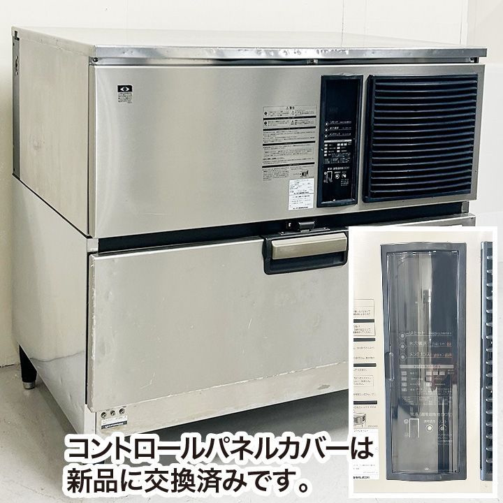 ホシザキ キューブアイス製氷機 IM-230DM 2013年製 キューブアイス 