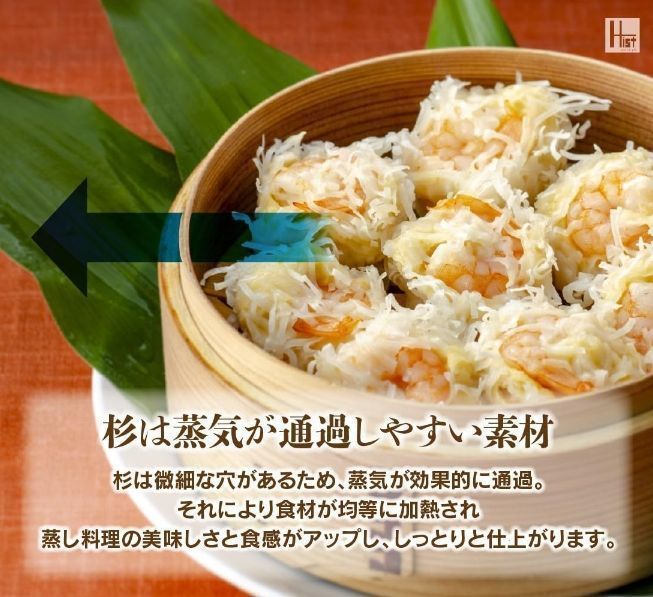  杉木 セイロ 本体 蓋 セット 業務用 蒸篭 蒸し器 シート 入り 蒸籠 中華せいろ 直径18㎝ その他 調理器具