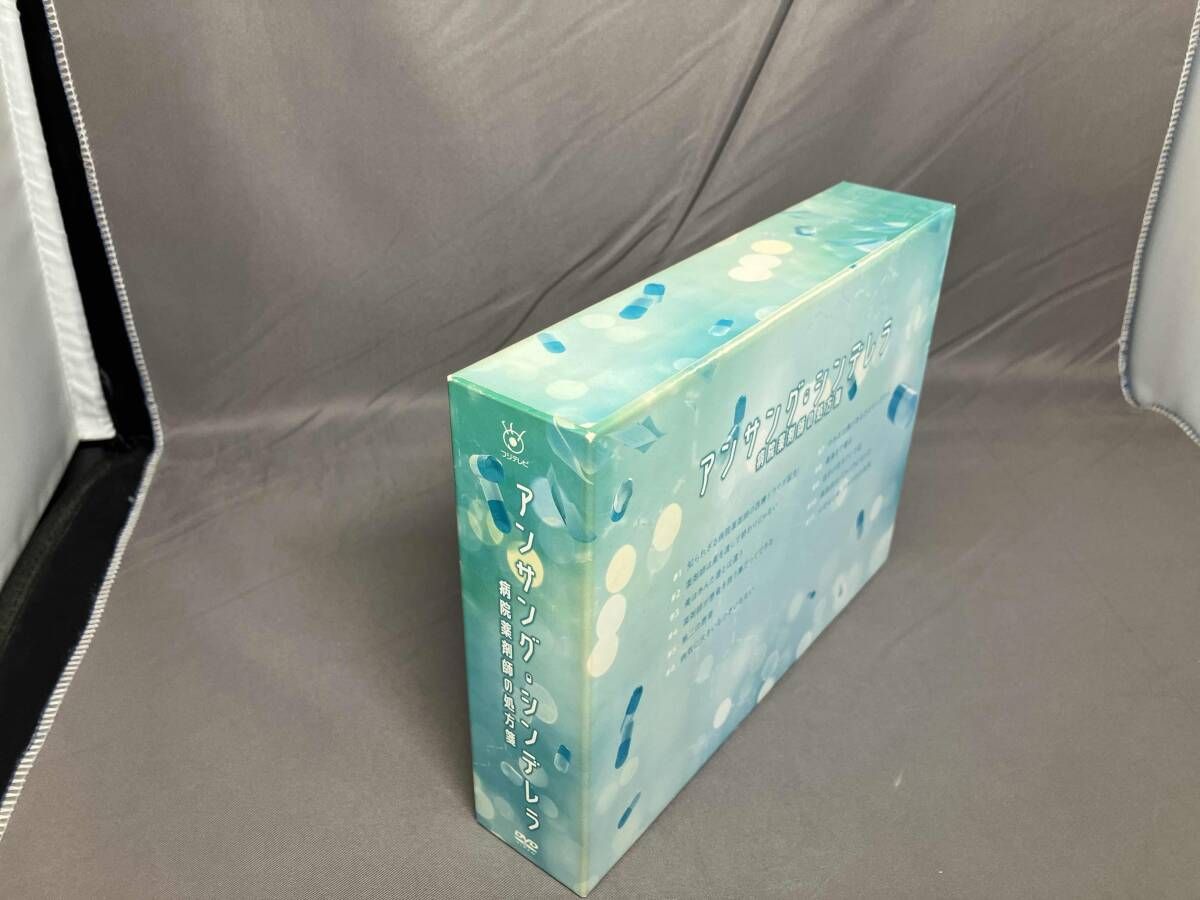アンサング・シンデレラ 病院薬剤師の処方箋 DVD-BOX〈7枚組