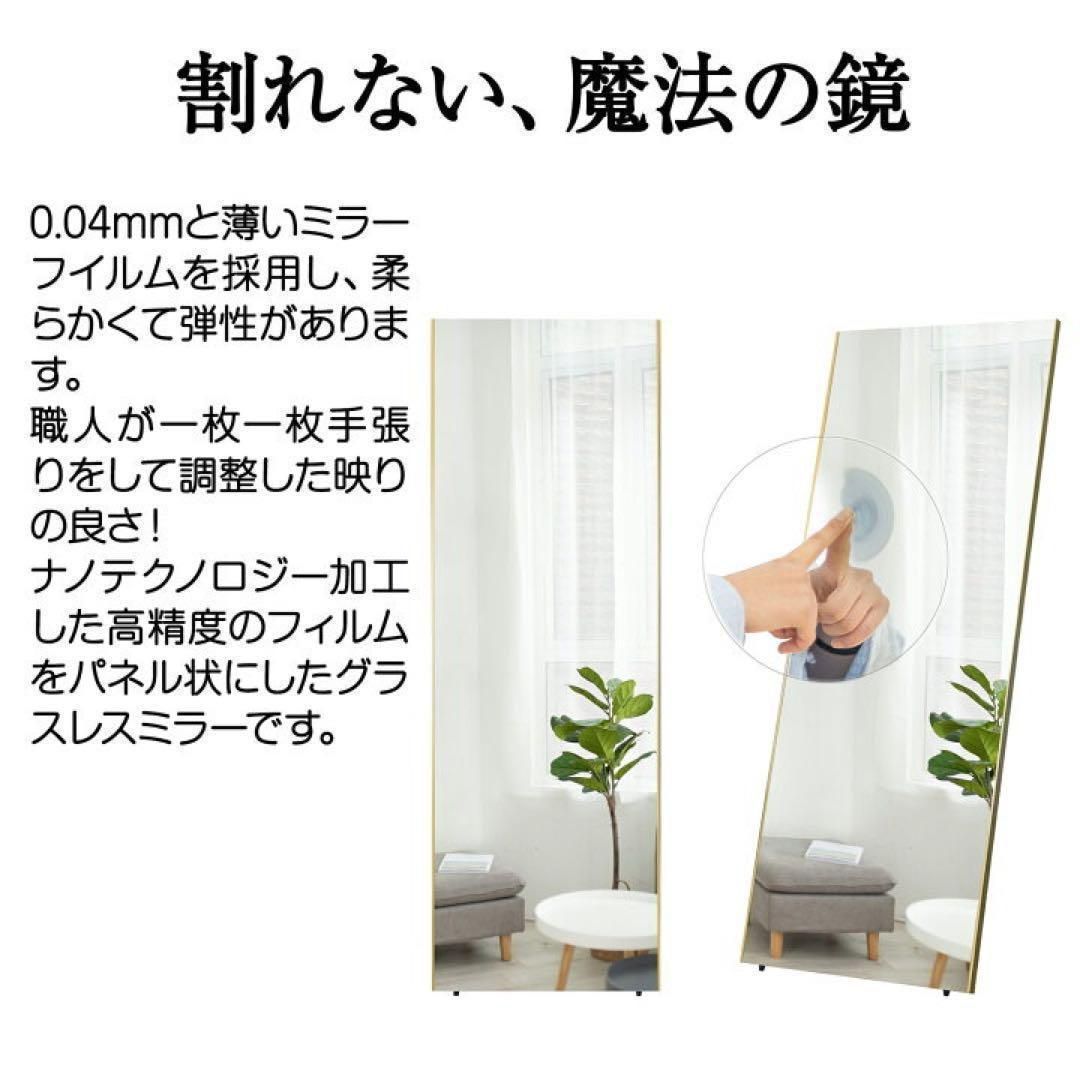 割れない 壁掛けミラー 全身 幅100×高さ160cm ゴールド 1851 割れない 壁掛けミラー 全身 幅100×高さ160cm ゴールド 1851