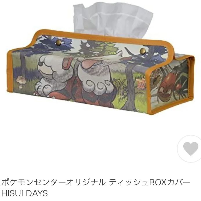 ポケモン ティッシュケース ポケモンセンター ティッシュカバーケース - メルカリ
