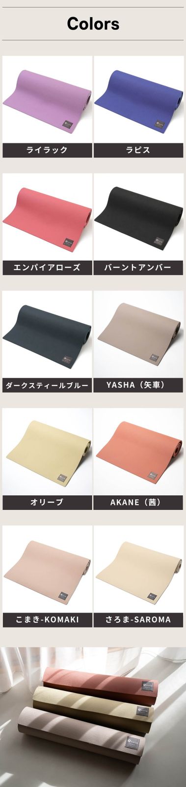 スリア suria ヨガマット 6 mm TPE 軽量 厚手 HDエコマットプラス トレーニング ホットヨガ ピラティス対応