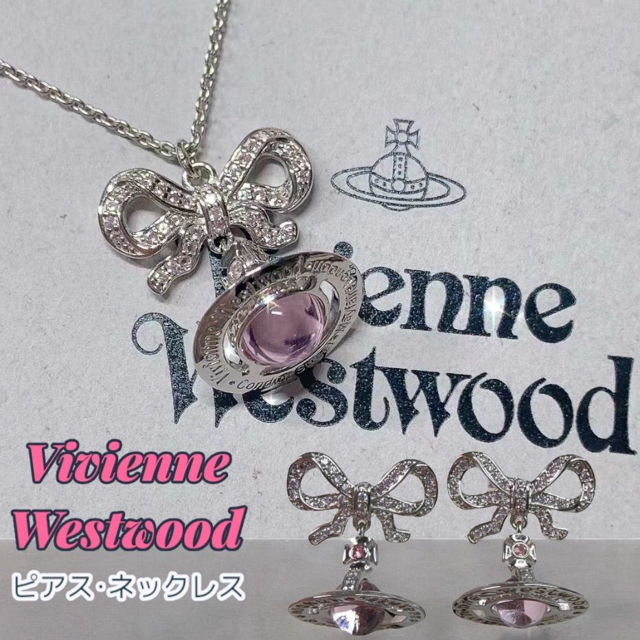 ヴィヴィアンウエストウッド リボンドロップオーブネックレス パープル Vivienne Westwood - ヴィヴィアンウエストウッド ドロップ