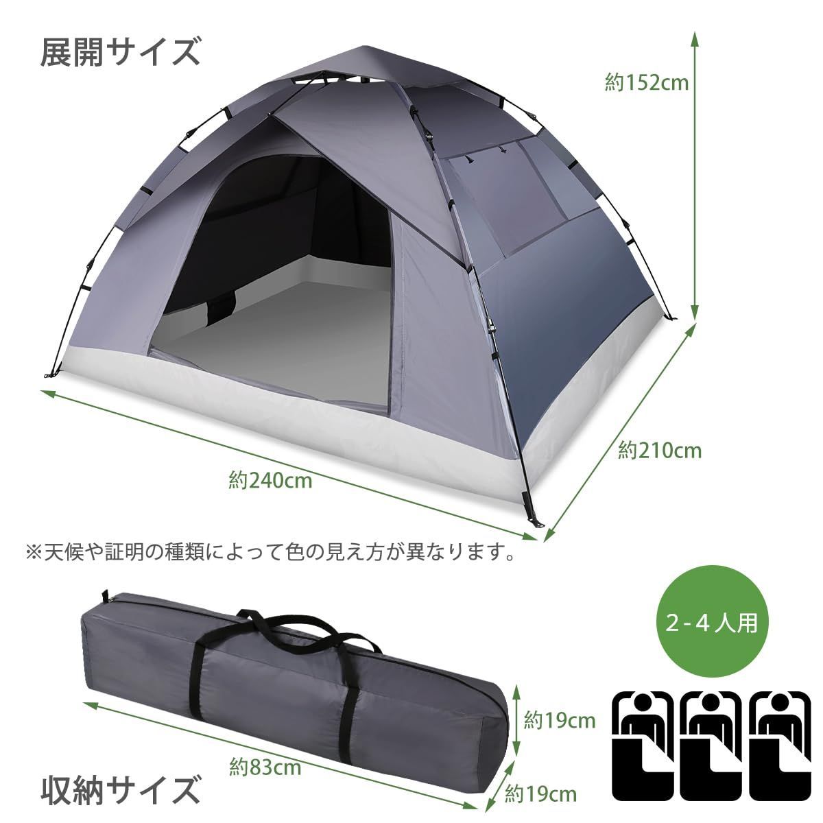 収納バック付き