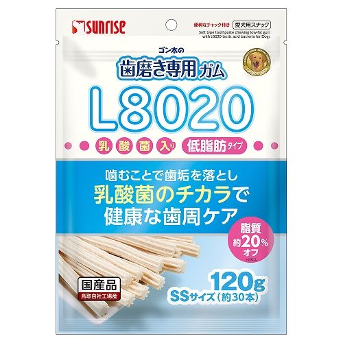 レモン様限定 4100円✖️2枚 ONE BY KOSE ザ リンクレス S ラージサイズ