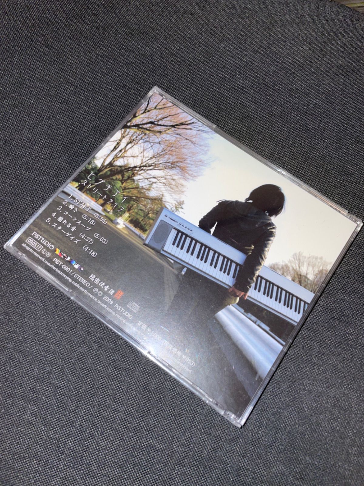 S163)廃盤CD 直筆サイン入り ヒグチアイ ストリートライフ - メルカリ