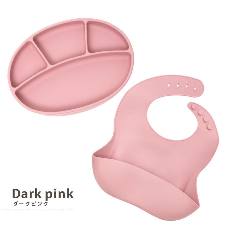 ベビー食器セット ひっくり返らない シリコンプレート シリコンビブ セット 食洗機 電子レンジ 冷蔵庫 おしゃれ かわいい 吸盤付き すくいやすい 子供
