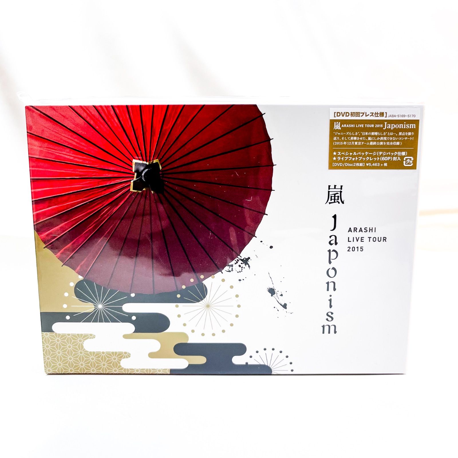 嵐　LIVE DVD セット　Japonism/Are You Happy? ARASHI LIVE TOUR 2016-2017 Are You Happy<span class=