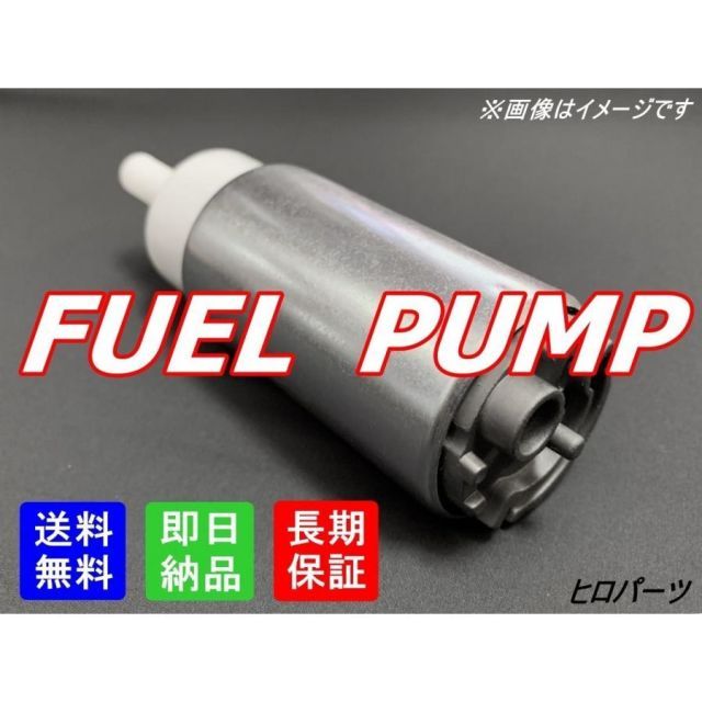 6ヶ月保証　ジムニーシエラ　JB31W　送料無料　フューエルポンプ　燃料ポンプ　品番　15100-80C02