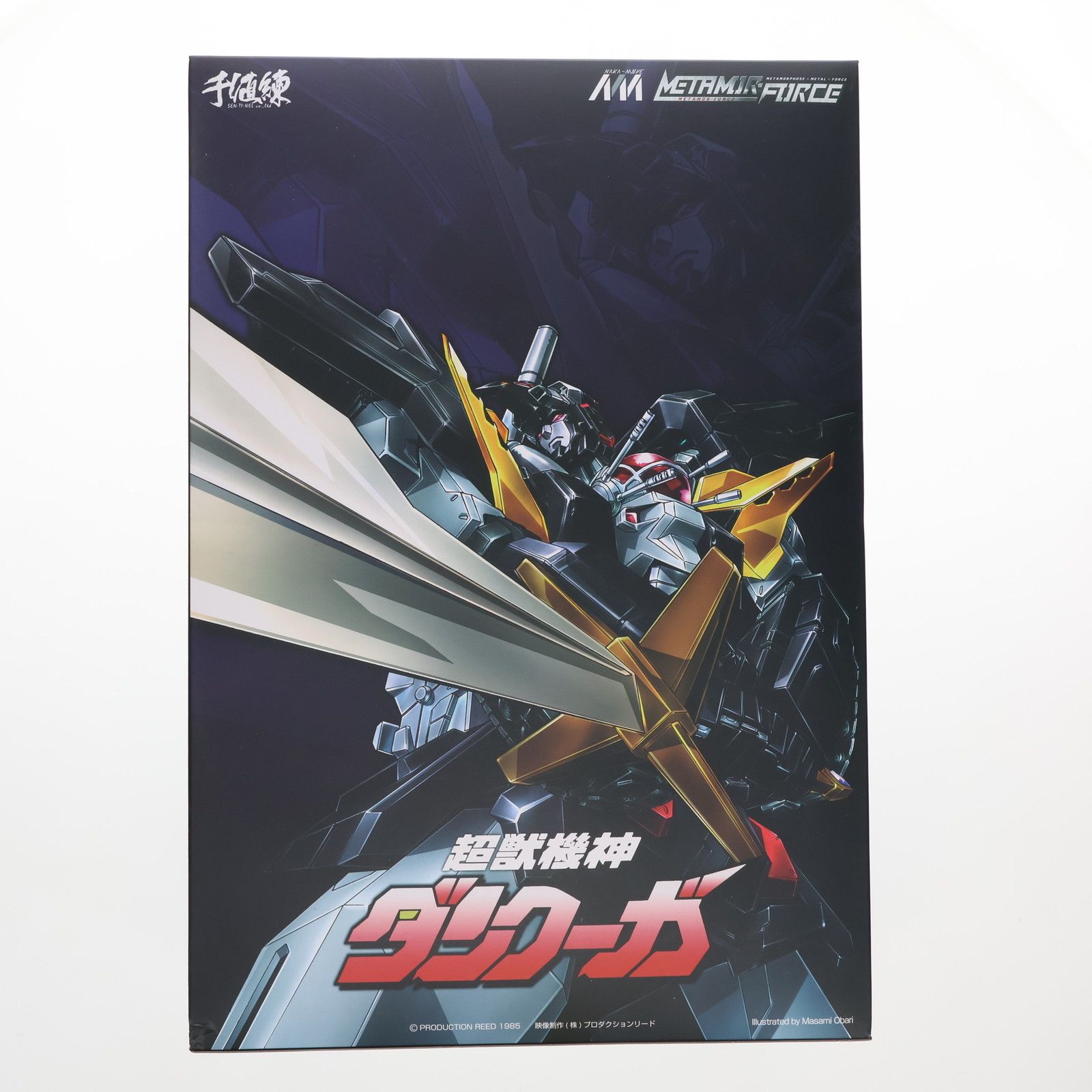 7-99「王子様に逢いたくて2025」シーグラスアート プリンセス 雑貨