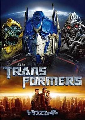 【中古】トランスフォーマー主題歌DVD マトリクス30thアニバーサリーVer 中古】トランスフォーマー主題歌DVD マトリクス30th