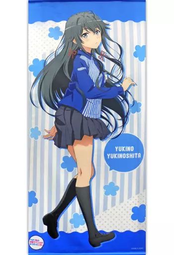 タペストリー 雪ノ下雪乃 等身大タペストリー やはり俺の青春ラブコメはまちがっている ×ローソン