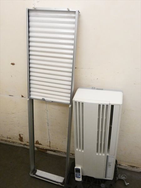 コロナ/CORONA☆窓用ルームエアコン冷房専用☆CW-1617 管N27515