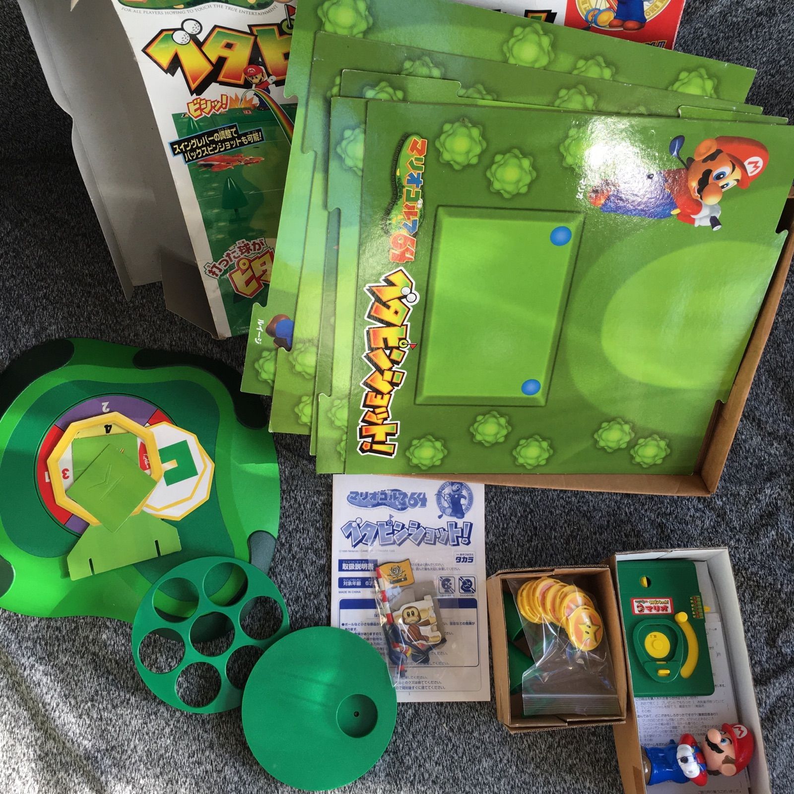 マリオゴルフ64 ベタピンショット