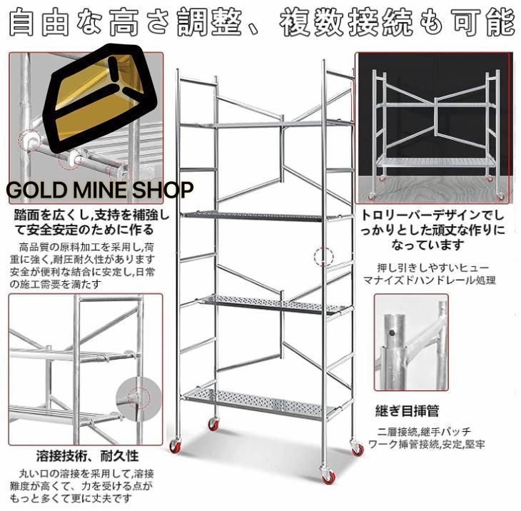柔らかい 足場 高所作業台 ローリングタワー 足場板 作業ステップ 移動作業台 作業用階段 足場 脚立 アルミ制 足場脚立 アルミ足場板 立ち馬 足場台 折りたたみ足場 太い鋼管 組み立て簡単 移動はしご 滑り止め 3×1.4×0.7m 人気アイテムはお早めに