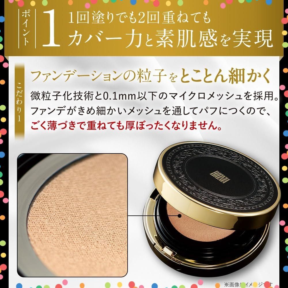 14g パフ付