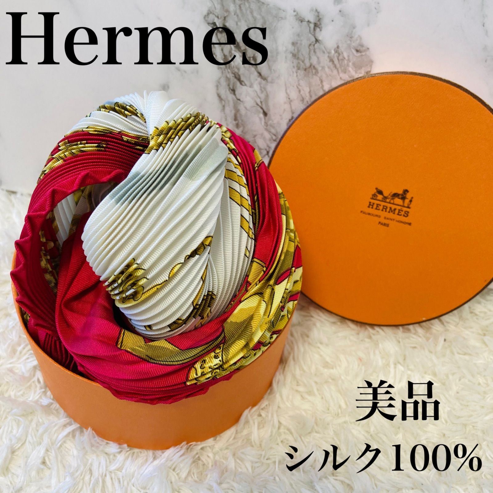 エルメスプリーツスカーフ【箱付き・美品】