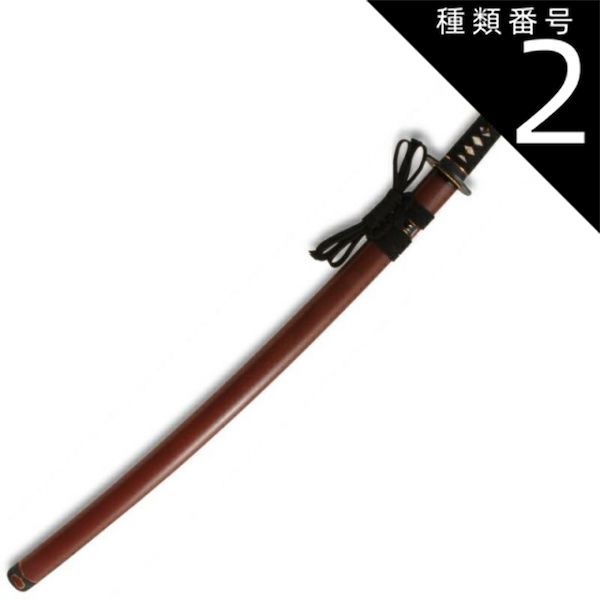 種類2：刀と掛台（横）と刀袋セット 模造刀 居合刀 土方歳三愛刀