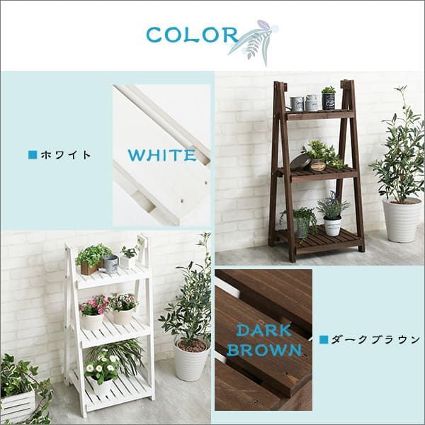 木製折り畳みスタンド【Thorasys-トラシス-】SH-FS-45TBT-WH　ホワイト