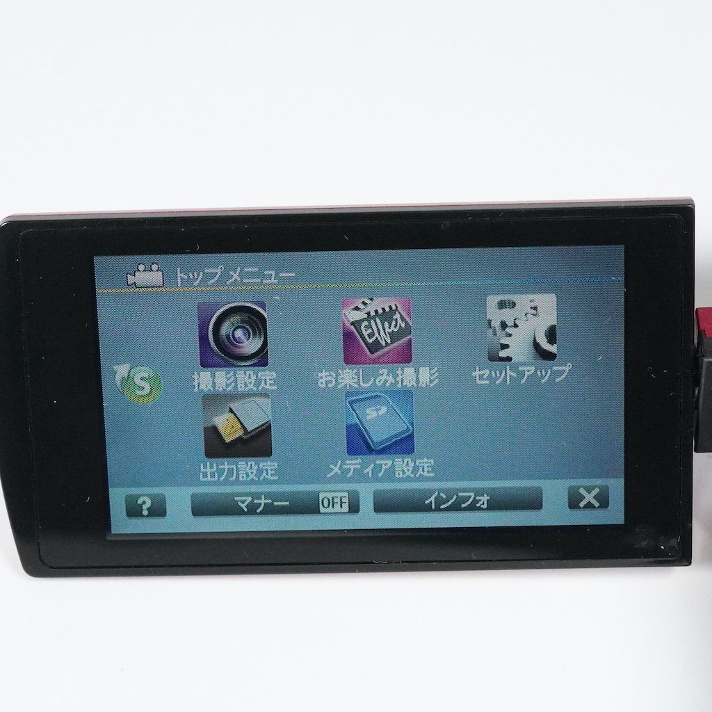 Everio GZ-E565-R