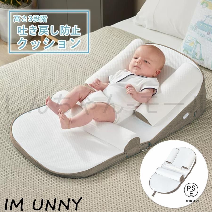 吐き戻し防止枕 ベビー枕 赤ちゃん枕 赤ちゃん 枕 吐き戻し防止クッション 吐き戻し防止 クッション まくら 赤ちゃん用品 寝返り防止