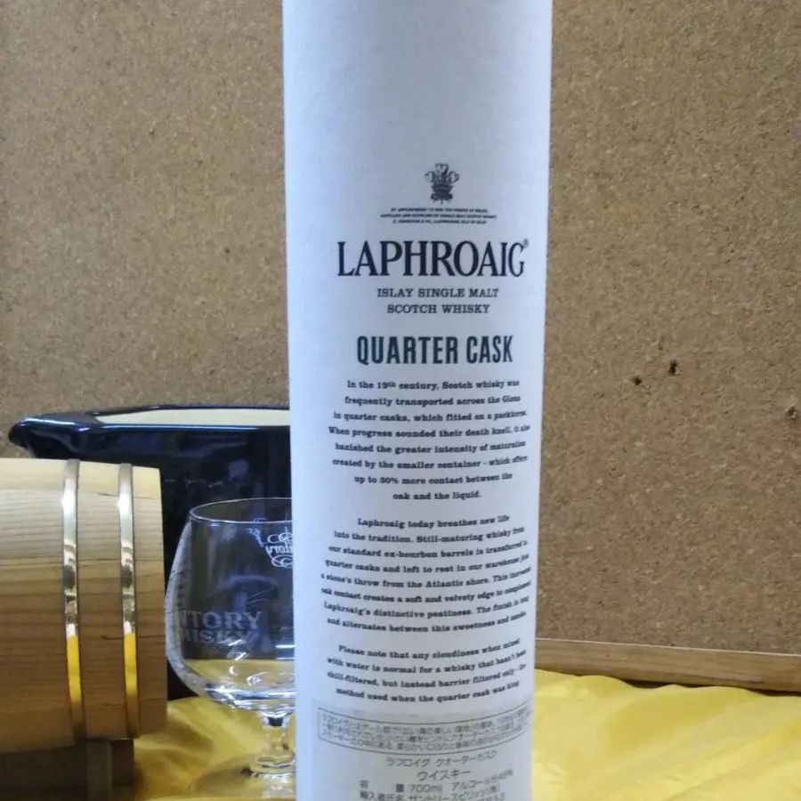 ラフロイグ クオーターカスク 700ml 48度 箱付 - メルカリ