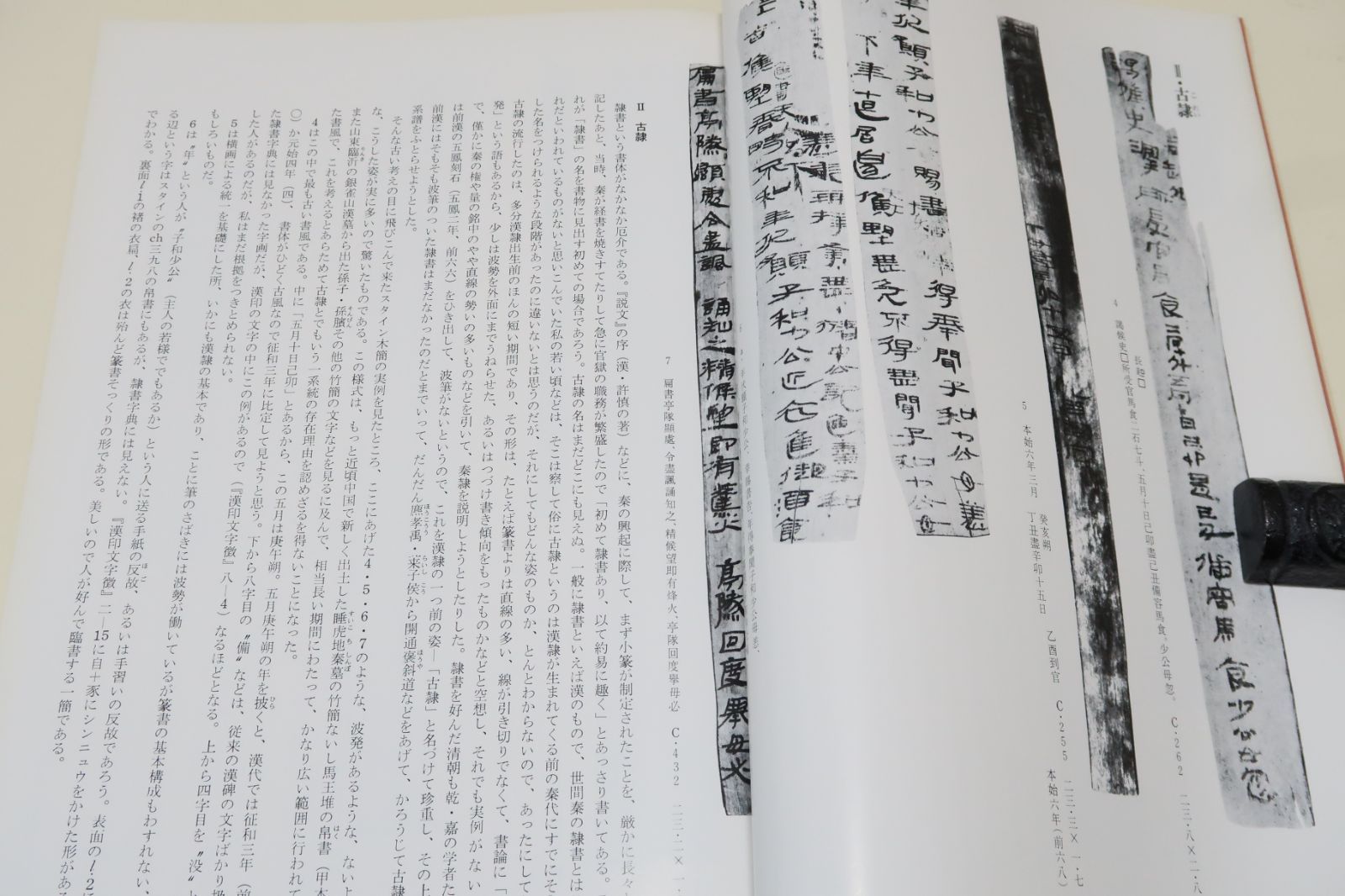 大英図書館収蔵・敦煌・楼蘭古文書展/いずれもイギリス国外では初公開・スタイン・コレクションから書道史研究資料としても価値の高い逸品を選ぶ