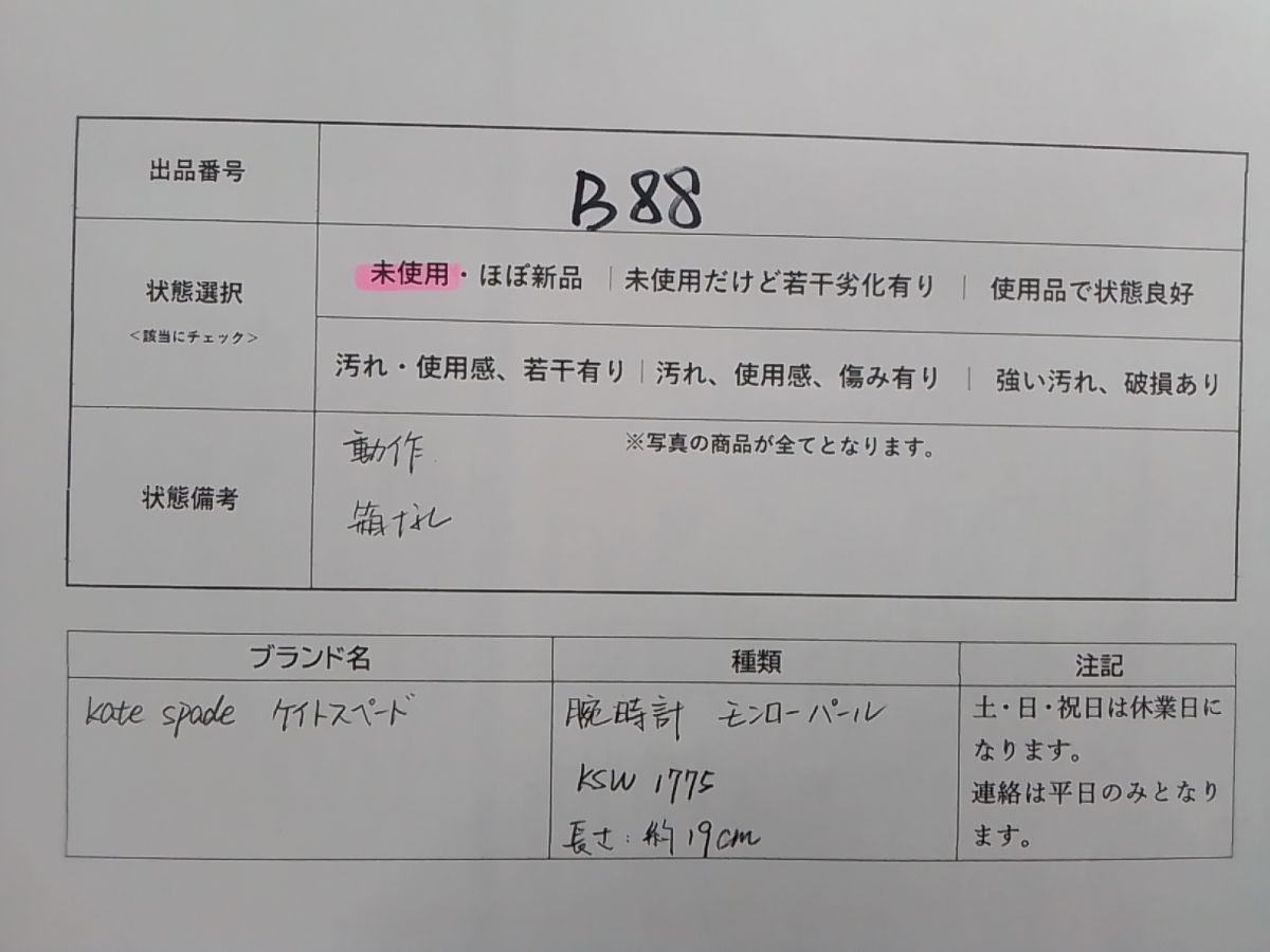 B88