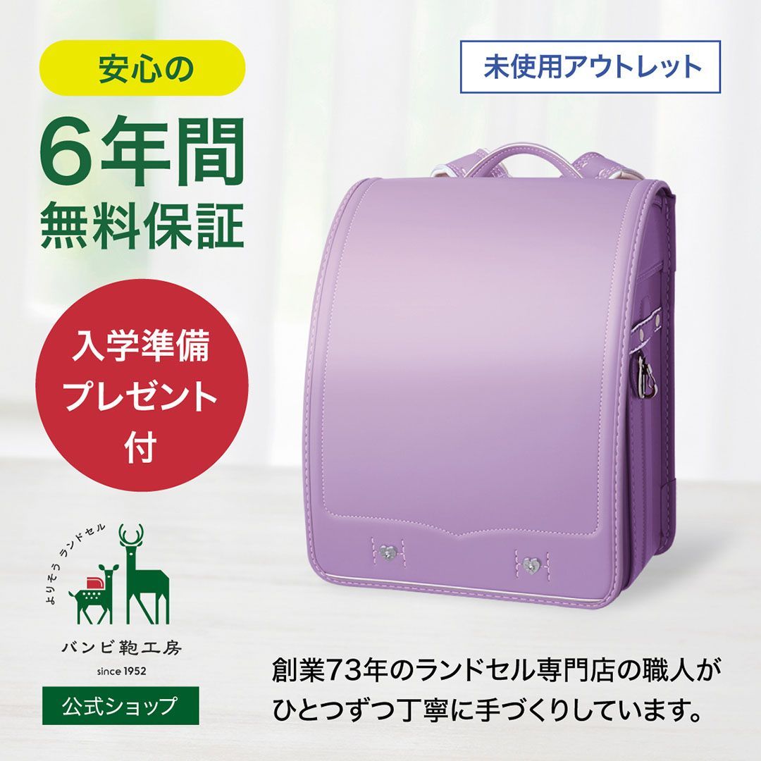 RADIOEVA A269 RADIO EVA x MICHAEL LINNELL DAYPACK/PURPLE（01