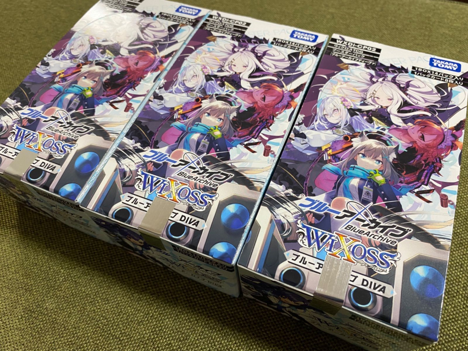 WIXOSS TCG ブースターパックブルーアーカイブ 新品未開封3box早いもの