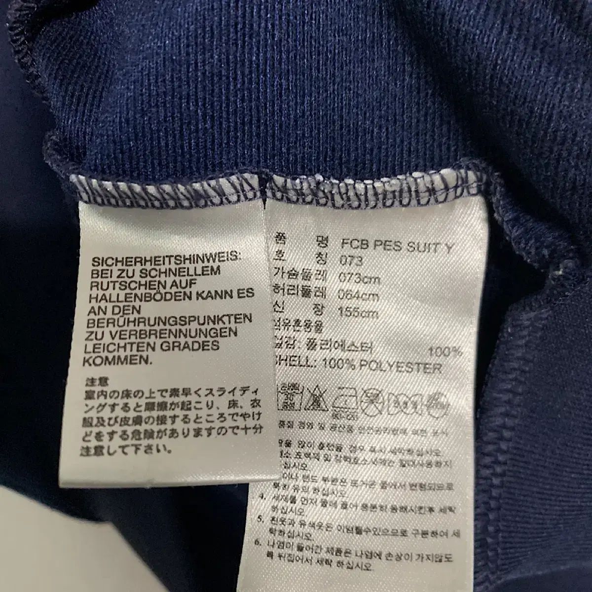 アディダス FCバイエルン ミュンヘン トラックジャージ 79 レディース着用 LLC-HASEGAWATOSO_COM