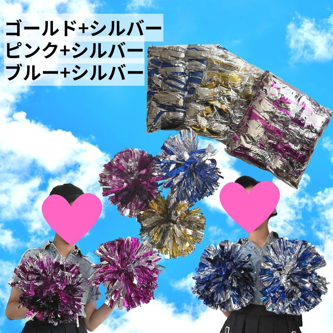 ピンク