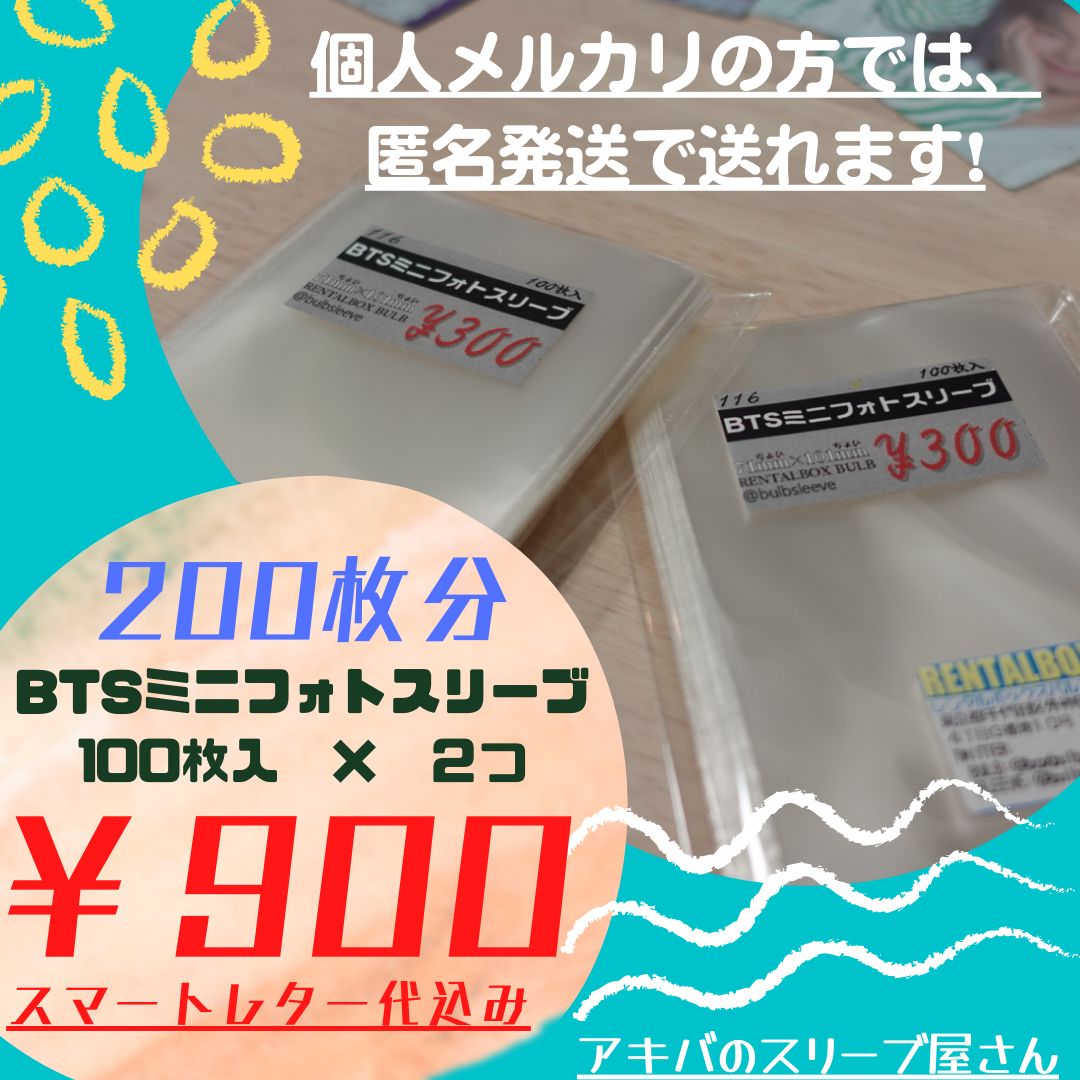 遊戯王 十六夜アキ アキ 私のターン!! SD サンパン ミニスリーブ 遊戯王5D's 十六夜アキ EATOS ミニスリーブの通販 しゃか